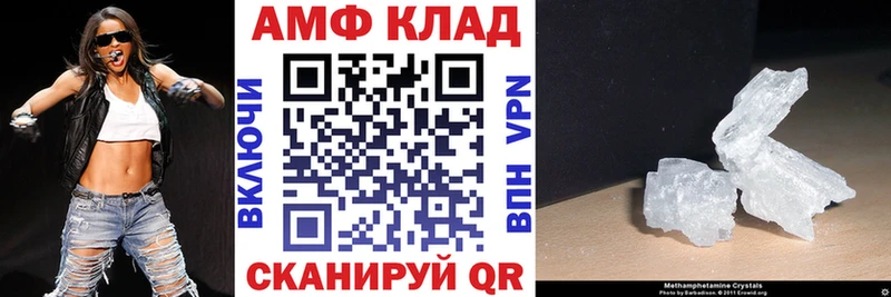 mega вход  Киреевск  Amphetamine Розовый 