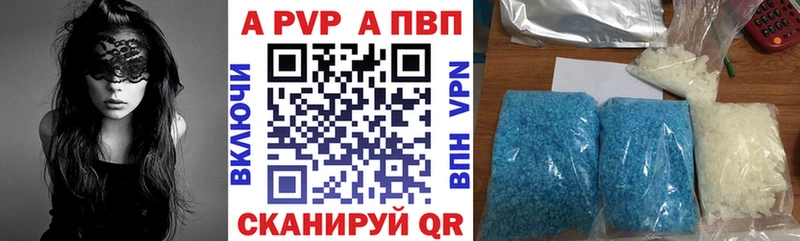 ссылка на мегу ONION  мориарти формула  APVP Соль  Киреевск 