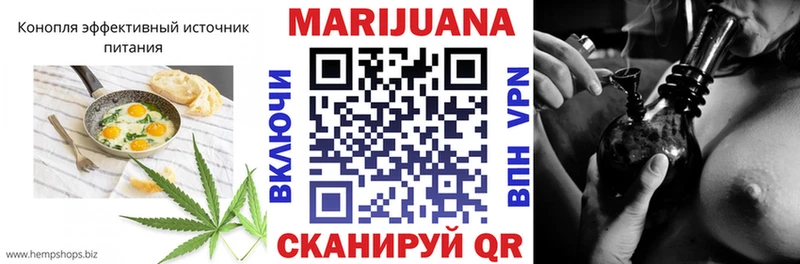 Печенье с ТГК марихуана  Киреевск 