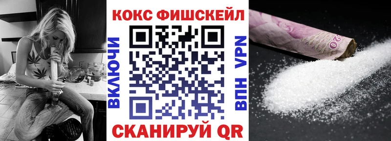 COCAIN 99%  mega онион  Киреевск 
