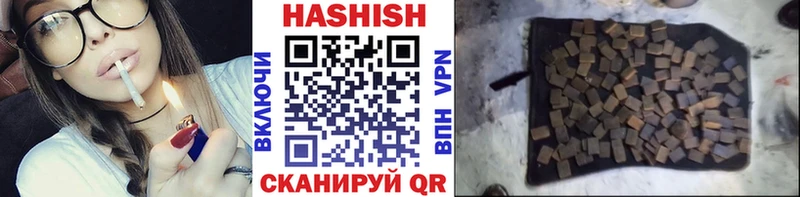 ГАШИШ Изолятор  Киреевск 