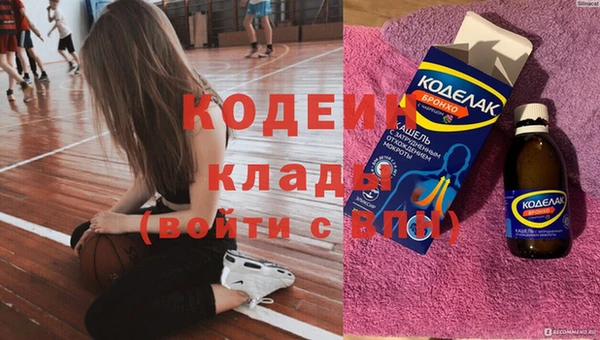 марки nbome Богданович