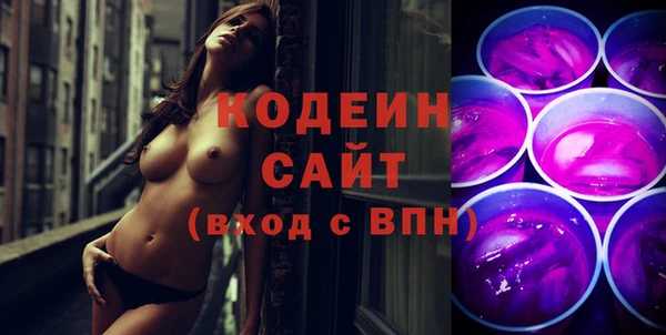 стафф Богородск