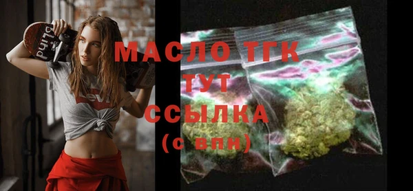 стафф Богородск