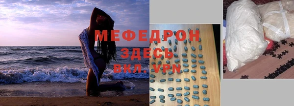 стафф Богородск
