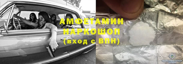 прущая мука Богородицк