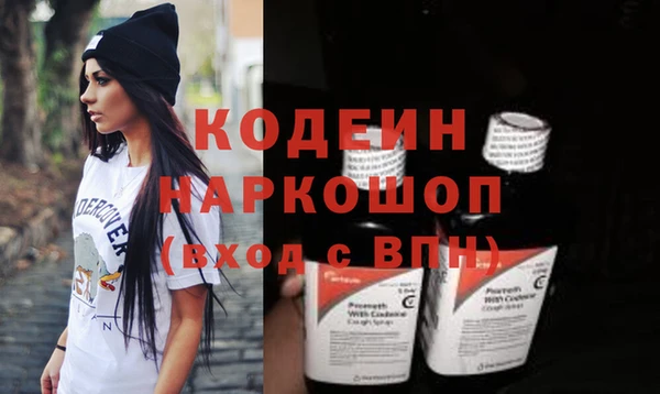 прущая мука Богородицк