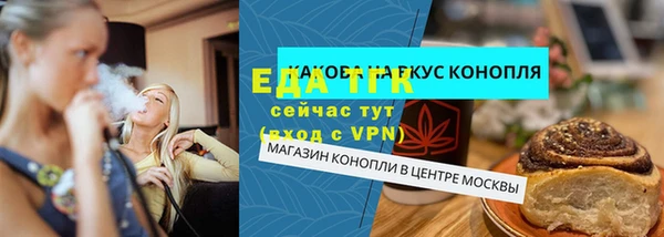 стафф Богородск
