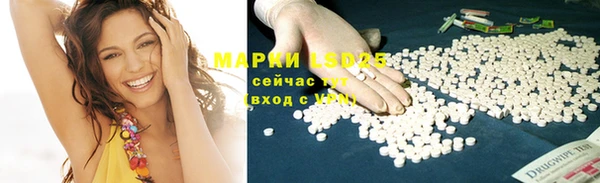 марки nbome Богданович