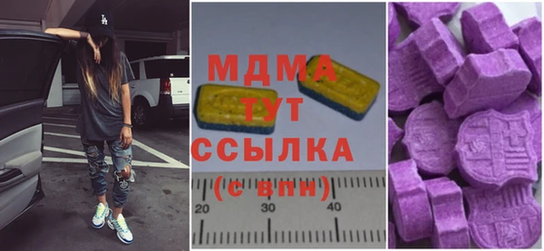 прущая мука Богородицк