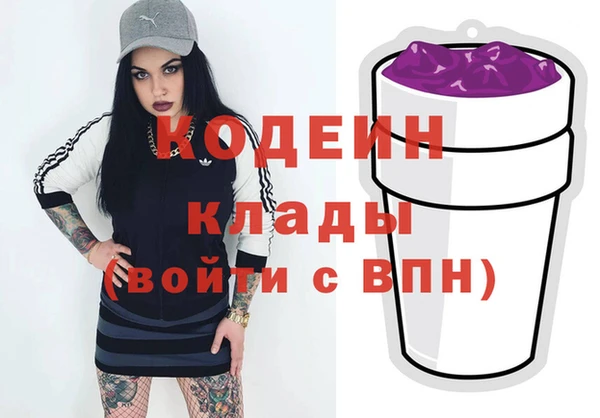 марки nbome Богданович