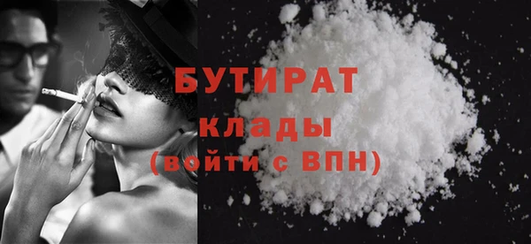 прущая мука Богородицк