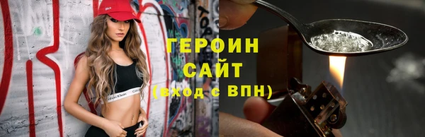 стафф Богородск