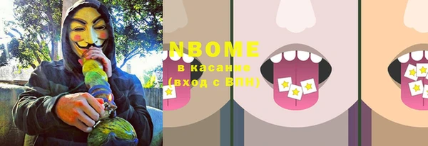 стафф Богородск