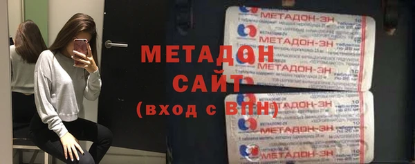 стафф Богородск