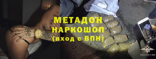 стафф Богородск
