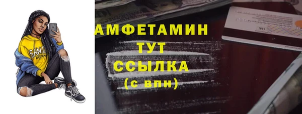 стафф Богородск