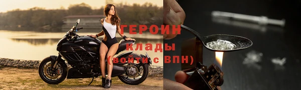 стафф Богородск