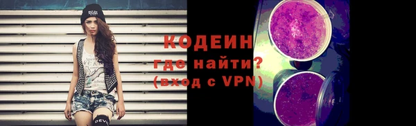марки nbome Богданович