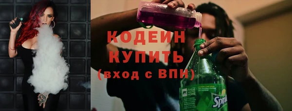 марки nbome Богданович