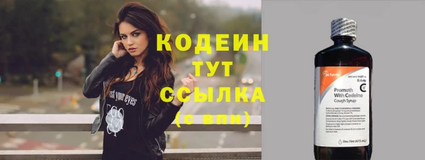 марки nbome Богданович