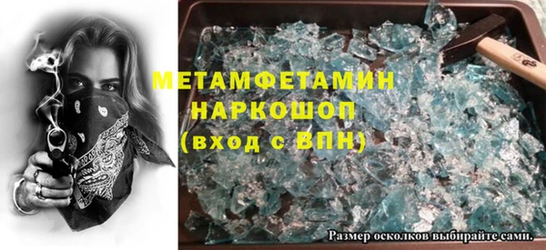 стафф Богородск