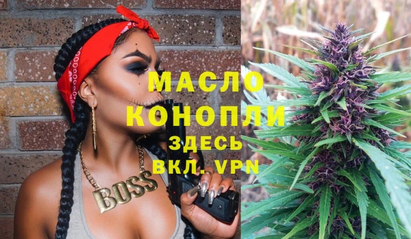 марки nbome Богданович