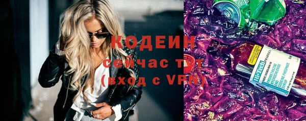 марки nbome Богданович