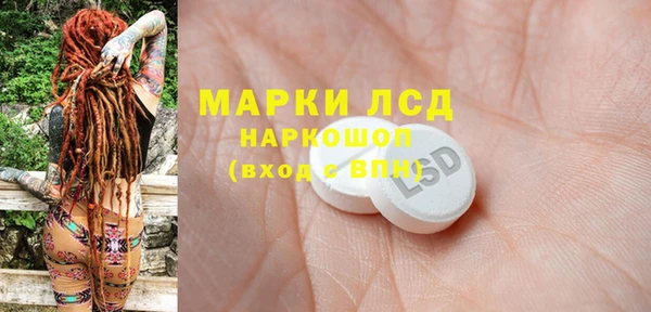 стафф Богородск