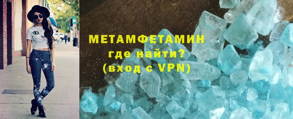стафф Богородск