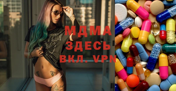 марки nbome Богданович