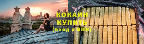 стафф Богородск