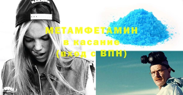 стафф Богородск
