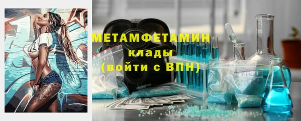 прущая мука Богородицк