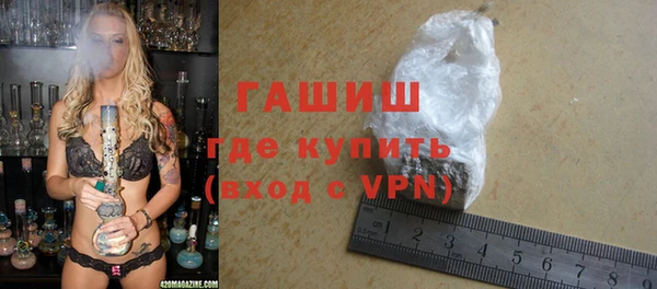 стафф Богородск