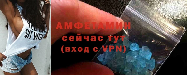 прущая мука Богородицк