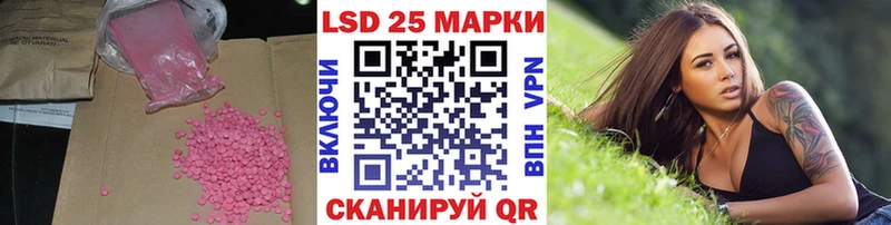 что такое наркотик  Киреевск  LSD-25 экстази кислота 