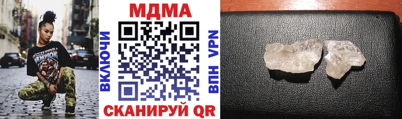 хочу   Киреевск  MDMA Molly 
