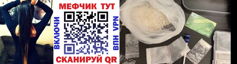 кракен tor  Киреевск  Мефедрон mephedrone 