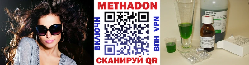 купить наркоту  Киреевск  гидра tor  Метадон кристалл 