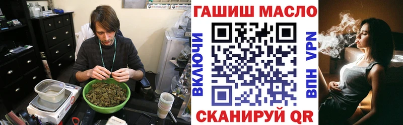 ТГК гашишное масло  Киреевск 